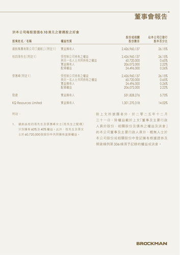 announcement page59.png