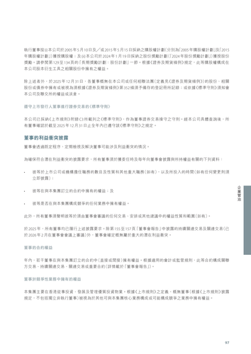 announcement page86.png