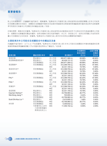 announcement page59.png
