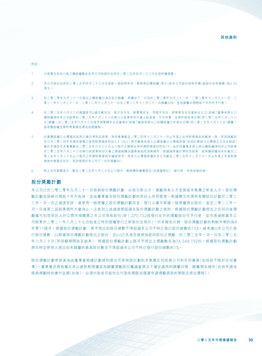 announcement page21.png