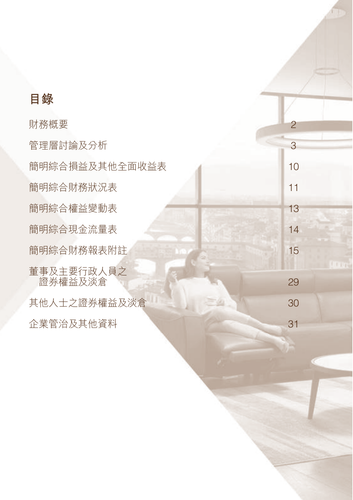 announcement page2.png