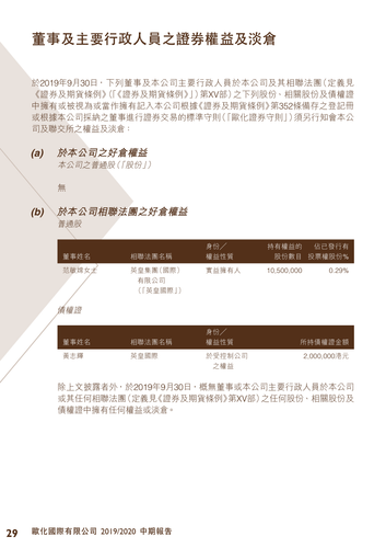 announcement page30.png