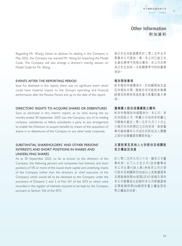 announcement page38.png