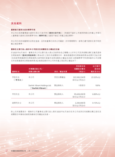 announcement page18.png