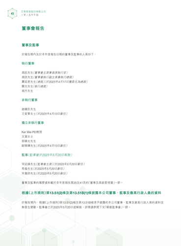 announcement page46.png