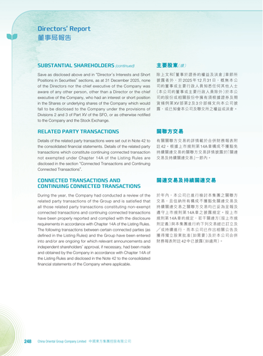 announcement page249.png