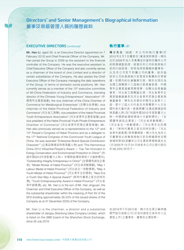 announcement page115.png
