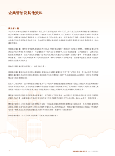 announcement page18.png