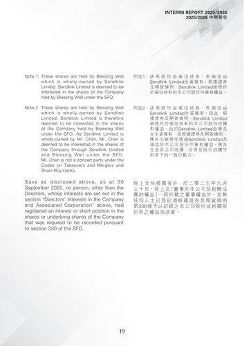 announcement page20.png
