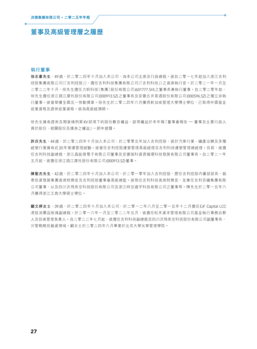 announcement page29.png