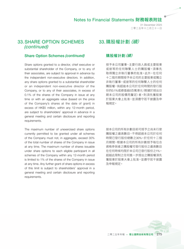 announcement page276.png