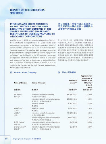 announcement page69.png