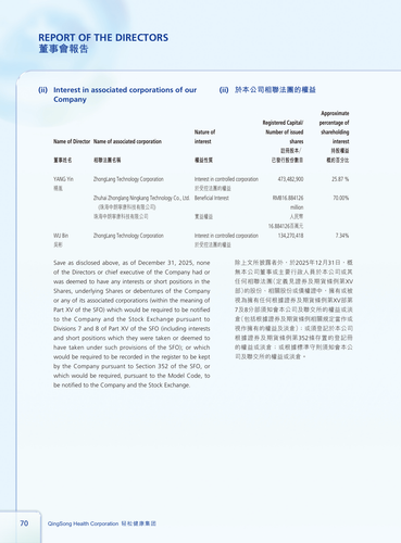 announcement page71.png