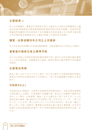 announcement page48.png