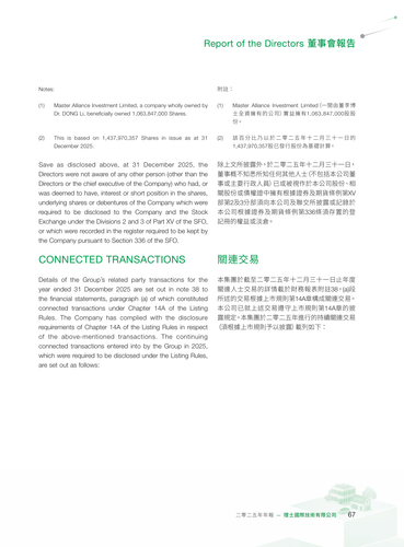 announcement page68.png