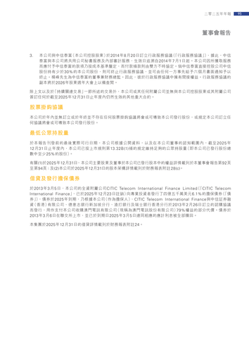 announcement page97.png