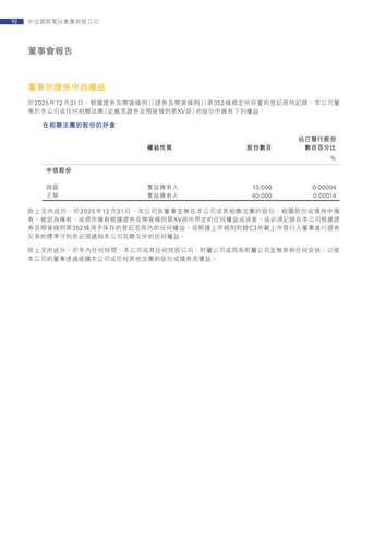 announcement page94.png