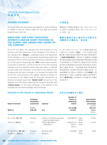announcement page71.png