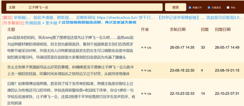 QQ20260517 153534.png