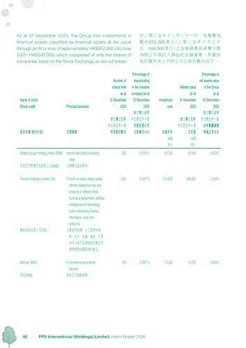 announcement page41.png