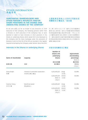 announcement page73.png