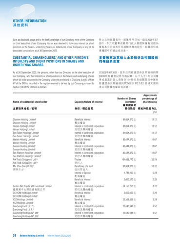 announcement page39.png