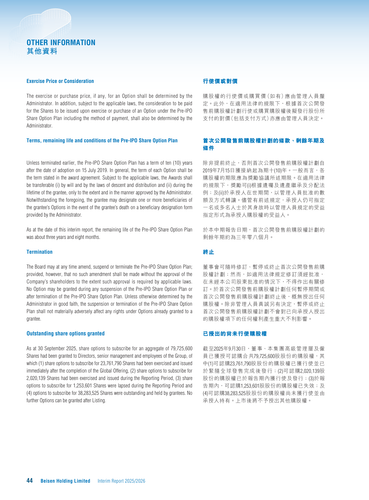 announcement page45.png