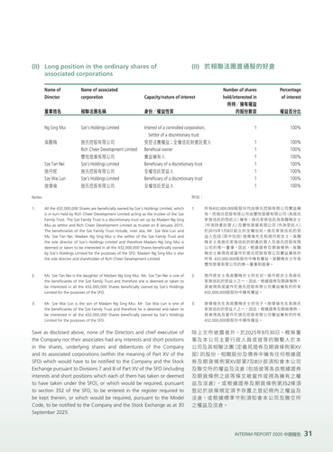 announcement page32.png