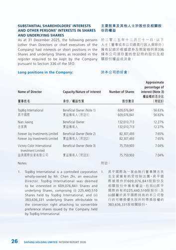announcement page27.png