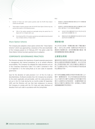 announcement page35.png