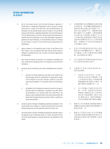 announcement page50.png