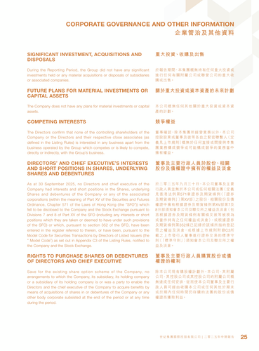 announcement page26.png