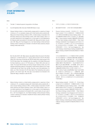 announcement page41.png