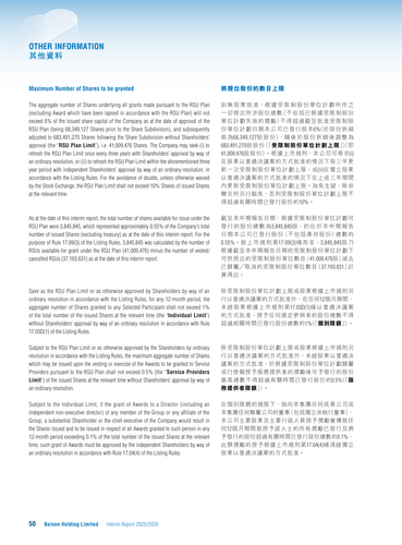 announcement page51.png