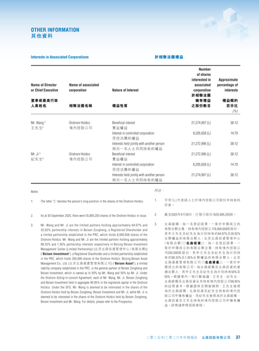 announcement page38.png