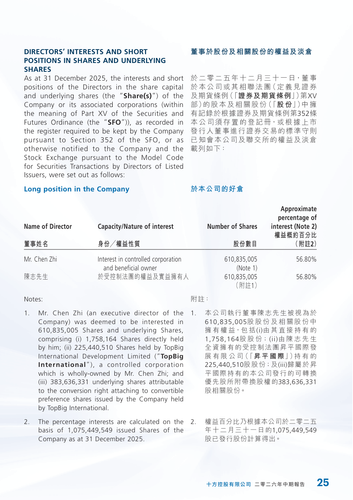 announcement page26.png