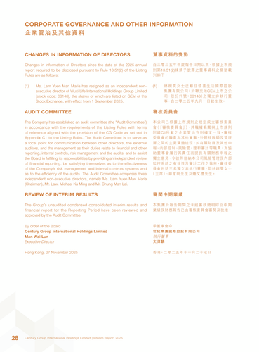 announcement page29.png