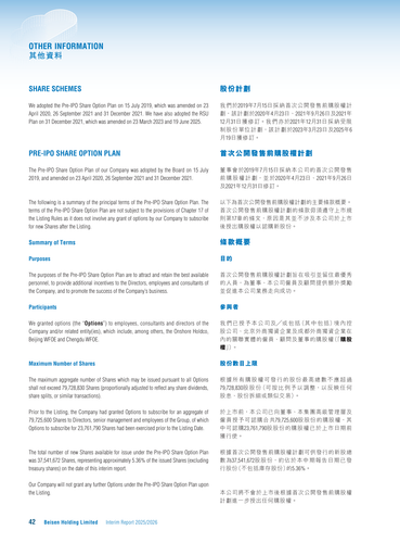 announcement page43.png