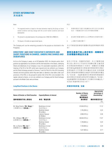 announcement page36.png
