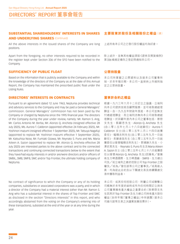 announcement page25.png