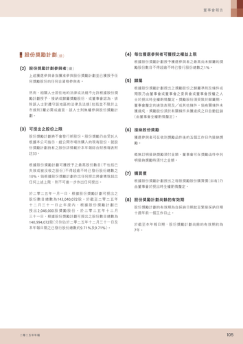 announcement page107.png
