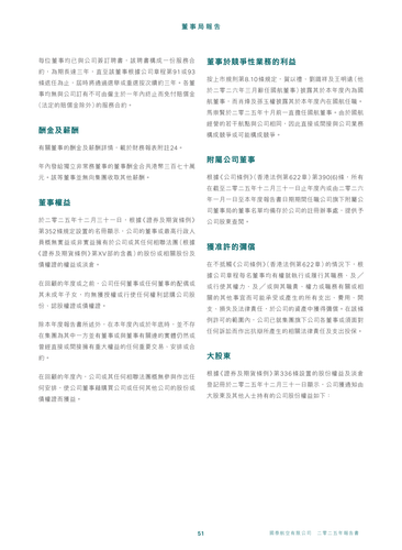 announcement page53.png