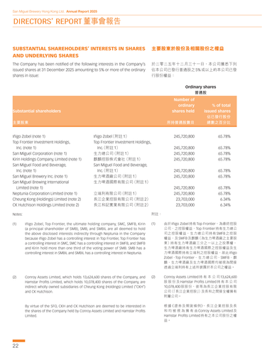 announcement page23.png