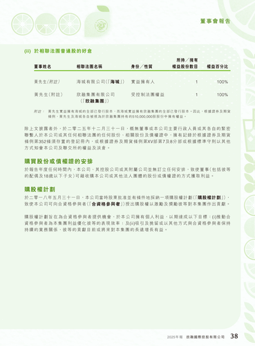 announcement page39.png