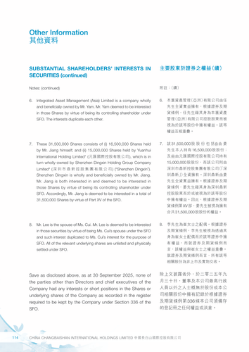 announcement page115.png