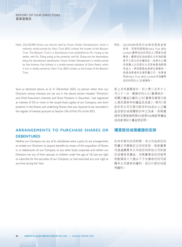 announcement page47.png