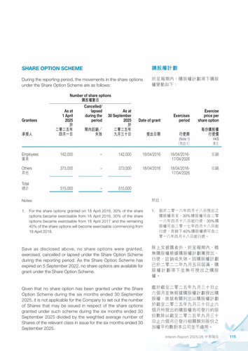 announcement page116.png