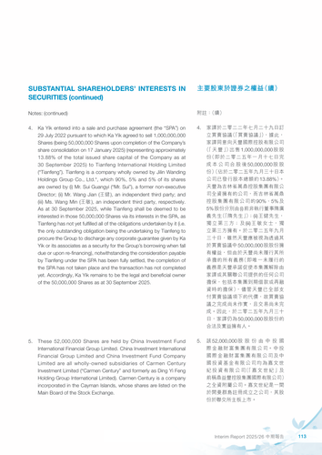 announcement page114.png