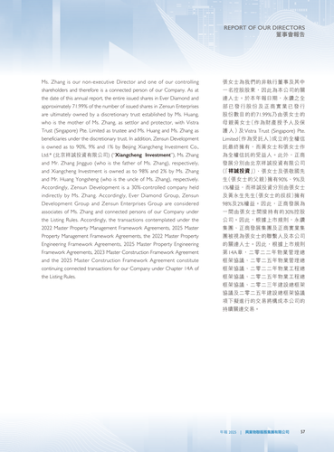 announcement page58.png