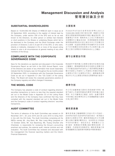 announcement page56.png